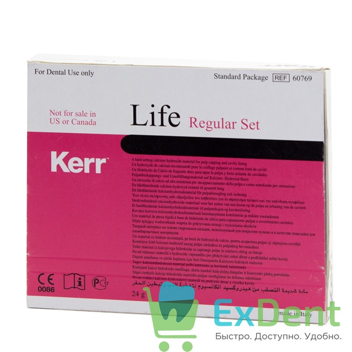 Life Regular Set (Лайф) - прокладочный материал на основе гидроокиси кальция (12 г + 12 г) 14755 - фото 28819