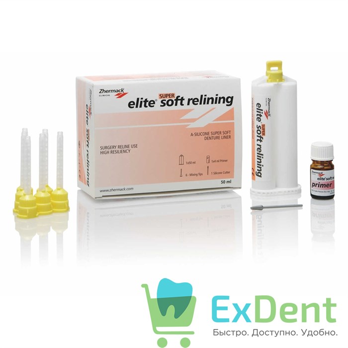 Elite (Элит) Soft Relining - А-силикон для мягкой перебазировки протезов (50 мл) 12261 - фото 1448