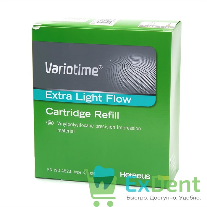 Variotime (Вариотайм) Extra Light Flow - А-силиконовый материал для снятия оттисков т.3 (2 х 50 мл) 12337 - фото 1457