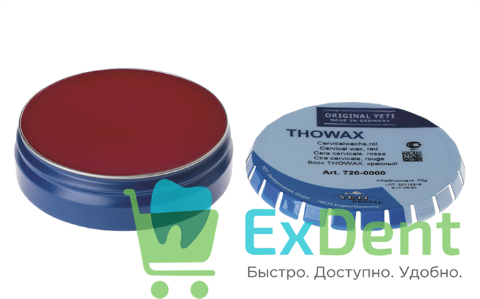 Воск цервикальный Thowax, красный ж/банка (70 г) 19812 - фото 28907