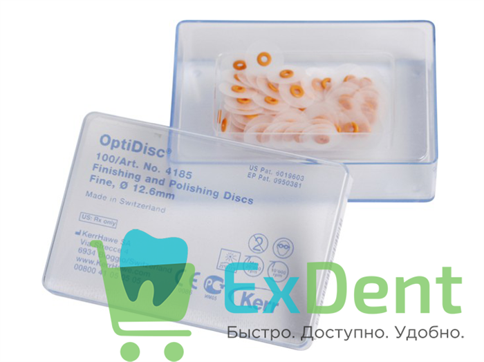 Диски полировочные OptiDisc оранжевый - тонкий (12,6 мм х 100 шт) 20590 - фото 29021