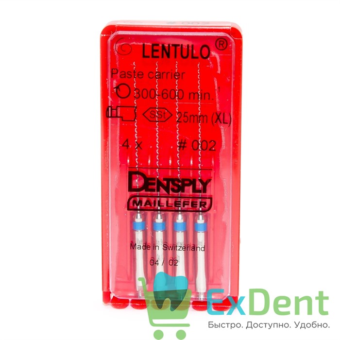 Lentulo (Лентуло) №2, 25 мм, Dentsply, для внесения силанта в корневой канал (4 шт) 13421 - фото 29288