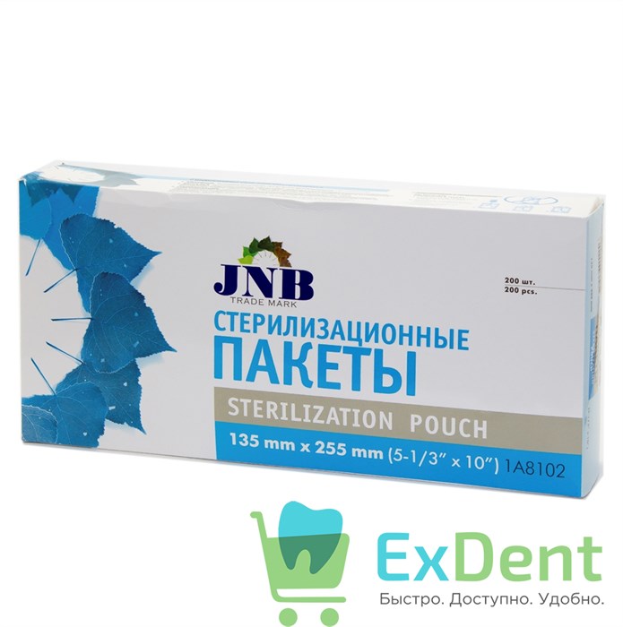 Пакеты для стерилизации JNB, 135 х 255 мм, самозапечатывающиеся (200 шт) 12689 - фото 1474