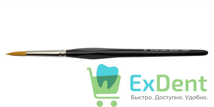Кисть Scheftner (Шефтнер) Toray Brush №8  (1 шт) 14810 - фото 29454
