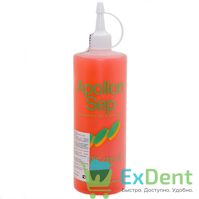Apollon (Аполлон) Sep - сепарационная жидкость для базисной пластмассы (500 мл) 15136 - фото 29512