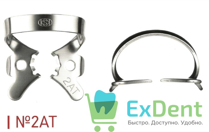 Кламп №2AT тигровые (с ретенционными зубцами) Dentech 15467 - фото 29600