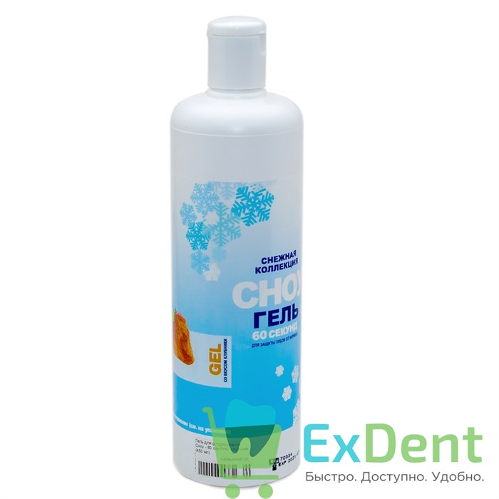 Гель для фторирования Сноу - 60 сек PH8, клубника (450 мл) 19064 - фото 29733