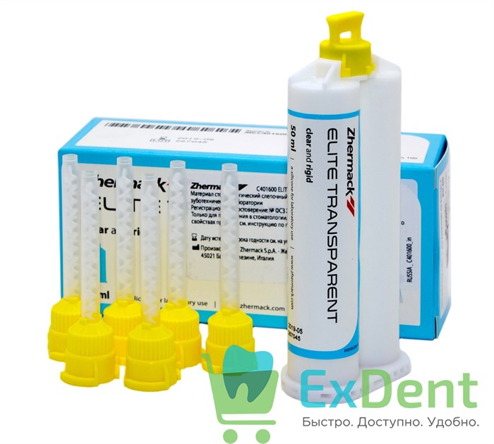 Elite (Элит) Transparent - прозрачный A-силикон с повышенной окончательной твердостью (50 мл) 12233 - фото 1503