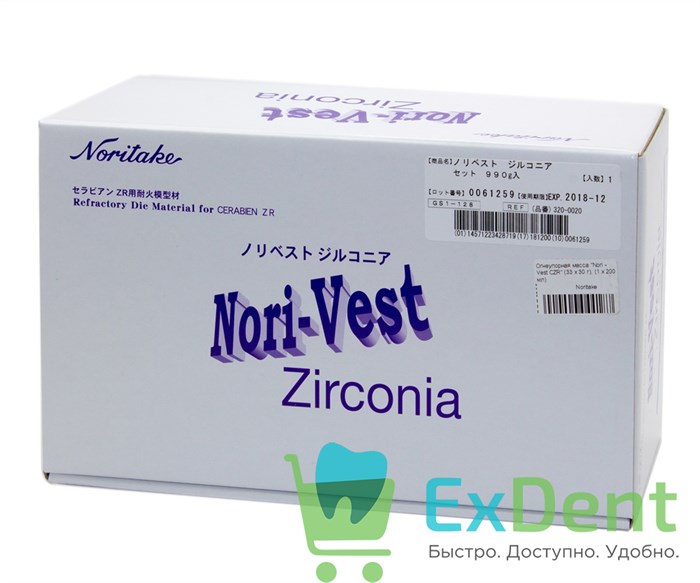 Огнеупорная масса "Nori - Vest CZR" (33 х 30 г + 200 мл) 19108 - фото 29743