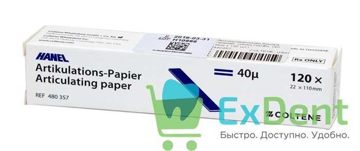 Артикуляционная бумага прямая, синяя HANEL (40 мкм х 120 шт) 18108 - фото 29778