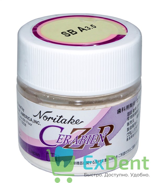 Noritake (Наритаки) CZR SB A3.5 - базовая масса (10 г) 18684 - фото 29835