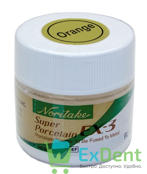 Noritake (Наритаки) EX3 Модификаторы дентина Orange (10 г) 21543 - фото 29862