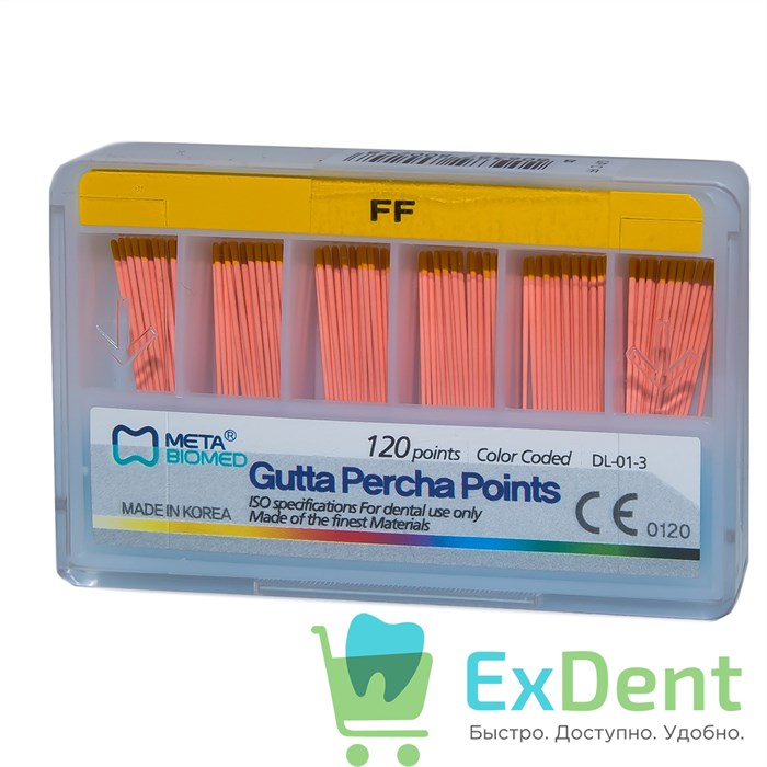 Гуттаперчевые штифты FF Meta - для пломбирования корневых каналов (120 шт) 17535 - фото 29951