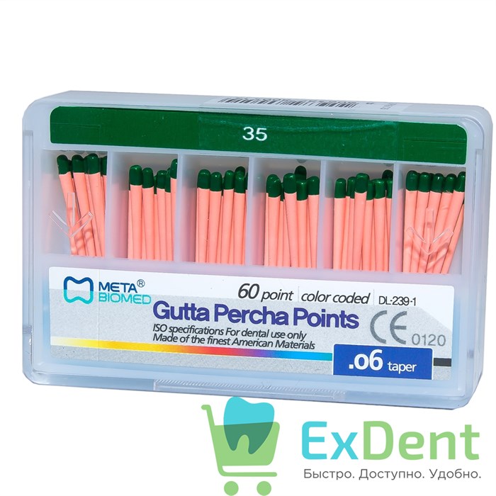 Гуттаперчевые штифты 06 №35 Meta - для пломбирования корневых каналов (60 шт) 14270 - фото 29955