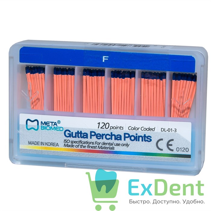 Гуттаперчевые штифты F Meta - для пломбирования корневых каналов (120 шт) 16365 - фото 29956