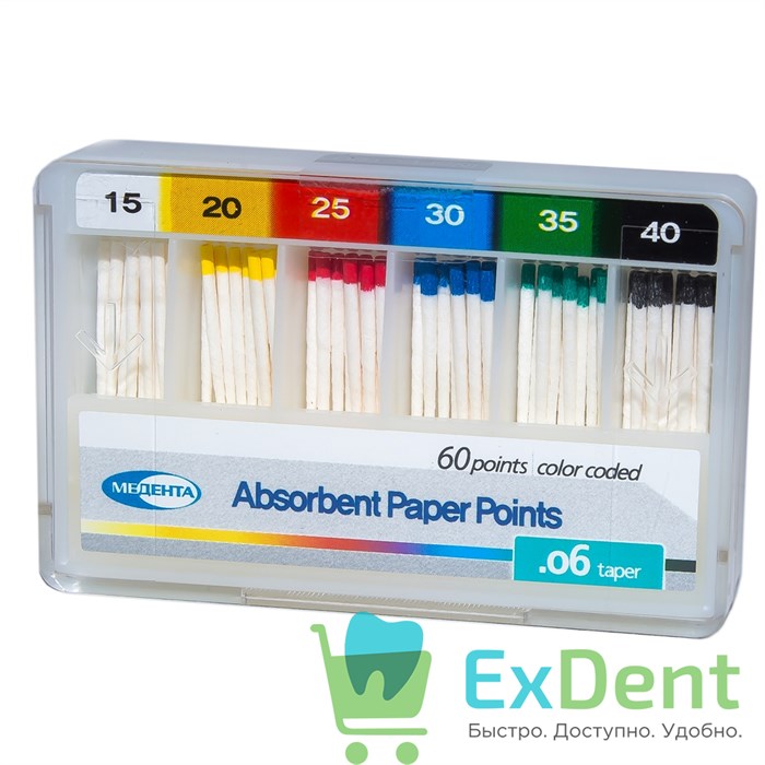 Бумажные штифты 06 №15-40 Meta - для удаления влаги в канале (60 шт) 19743 - фото 29958