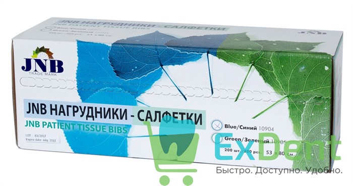 Салфетки (нагрудники, фартуки) пластиковые в рулоне, JNB синие 53х80 см (200 шт) 12963 - фото 1513