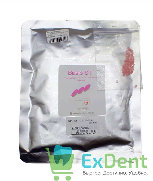 Basis ST - базисная пластмасса (полипропилен) (100 г) 19120 - фото 30022