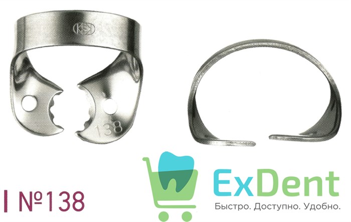 Кламп №138 для моляров Dentech 21233 - фото 30084
