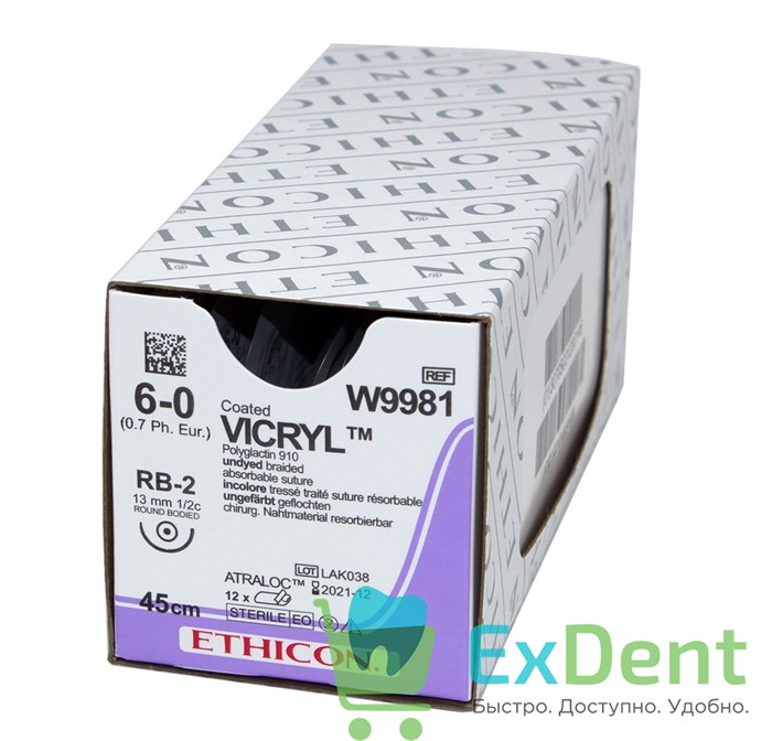 Шовный материал Vicryl 6-0, 45 см с иглой 13 мм (RB - 2) 13722 - фото 30110