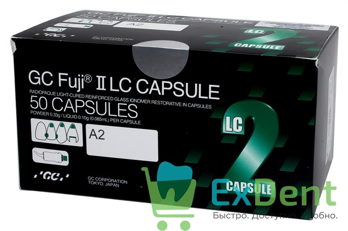 Fuji II LC (Фуджи 2ЛС) Capsules A2 - светоотверждаемый стеклоионом. цемент в капсулах (50 х 0,10 мл) 20657 - фото 30159