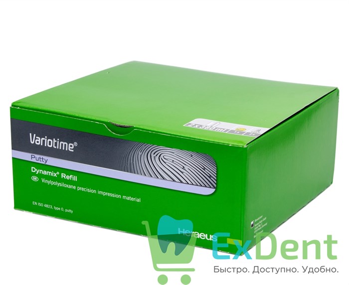 Variotime (Вариотайм) Dynamix Putty - материал оттискный для аппарата (2х380мл) 12221 - фото 1538