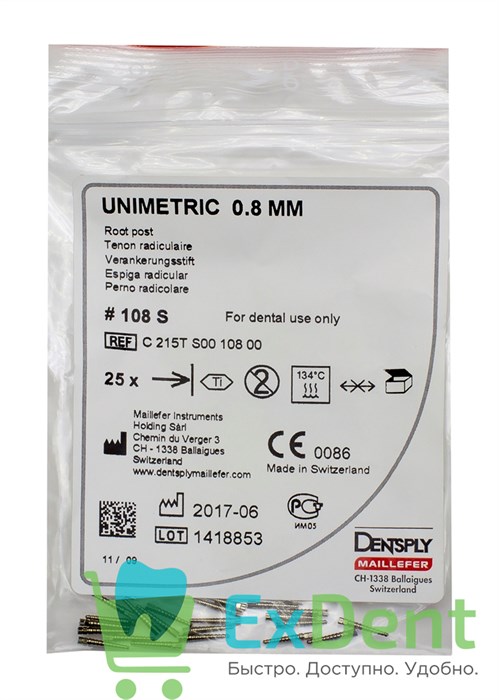 Штифты титановые конические Unimetric 108 S белые, конусность 0.8, (25 шт) 15579 - фото 30415