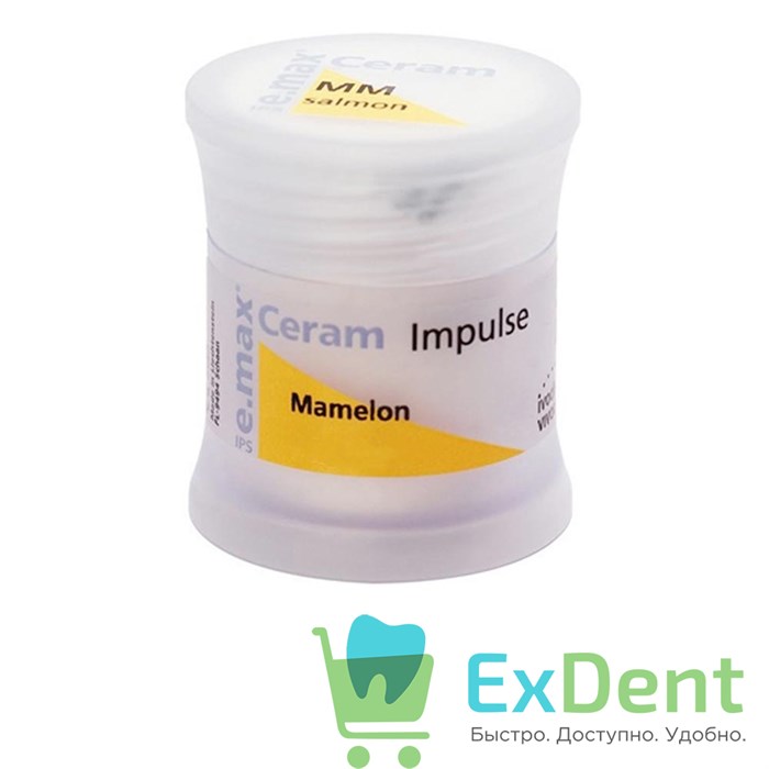 IPS e.max Ceram Impulse Mamelon - лососевая импульная мамелоновая масса (20г) 14777 - фото 30596