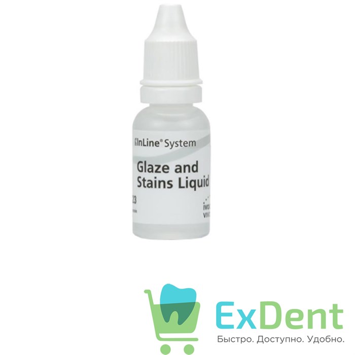 Жидкость IPS InLine Glaze and Stain Liquid (15 мл) 15394 - фото 30622