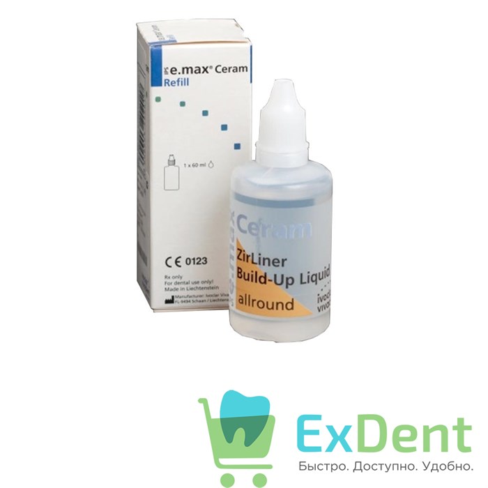 Жидкость моделировочная для циркониевого подслоя IPS e.max Ceram ZirLiner Liq.60 мл (allround) 18295 - фото 30657
