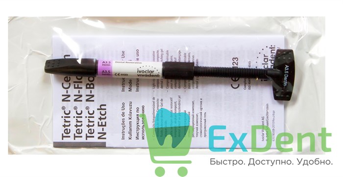 Tetric (Тетрик) N-Ceram A3,5 дентин - наногибридный рентгеноконтрастный композит (3,5 г) 15432 - фото 30664