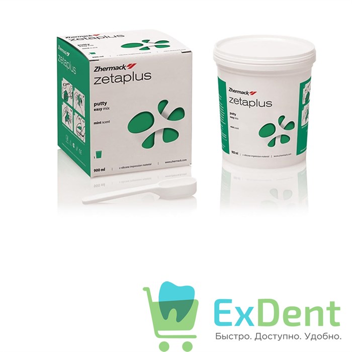 ZetaPlus (ЗетаПлюс) база - C - силикон очень высокой вязкости 900 мл 12323 - фото 1599