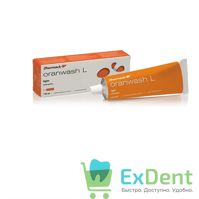 ZetaPlus (ЗетаПлюс) Oranwash L - силикон низкой вязкости (140 мл) 12297 - фото 1600