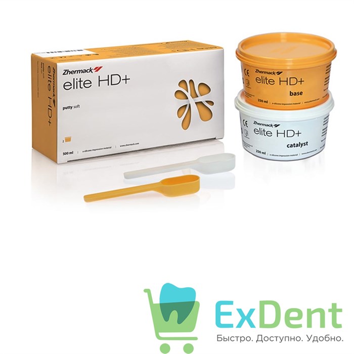 Elite (Элит) HD+ Putty Soft Fast Set - A-силикон очень высокой вязкости (2 х 250 мл) 12290 - фото 1603