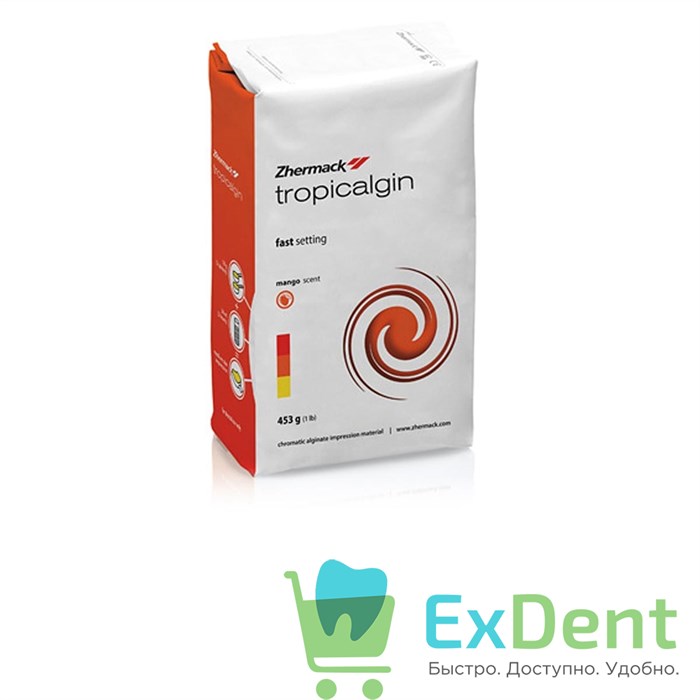 Tropicalgin (Тропикалгин) - альгинат с быстрым схватыванием (453 гp.) 12302 - фото 1617