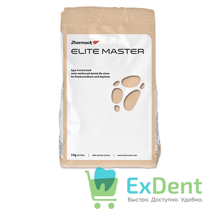 Гипс Elite Master, сверхпрочный гипс IV класса для воспроизведения культи (3 кг) 16248 - фото 30719