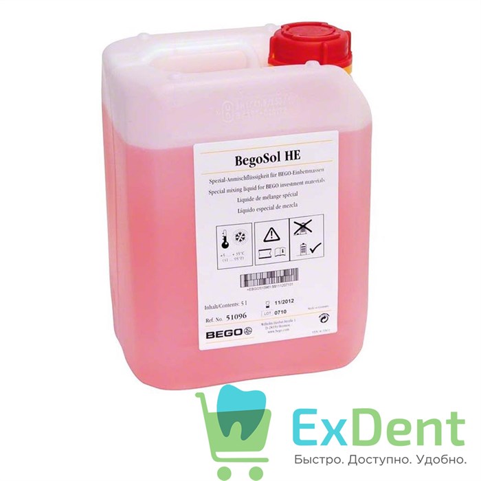BegoSol HE - жидкость для замешивания только Bellavest SH и Bellavest T (5 л) 14129 - фото 30739