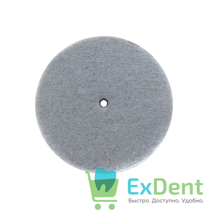 Диск силиконовый для пластмассы и металла, белый (22 мм) 16577 - фото 30823