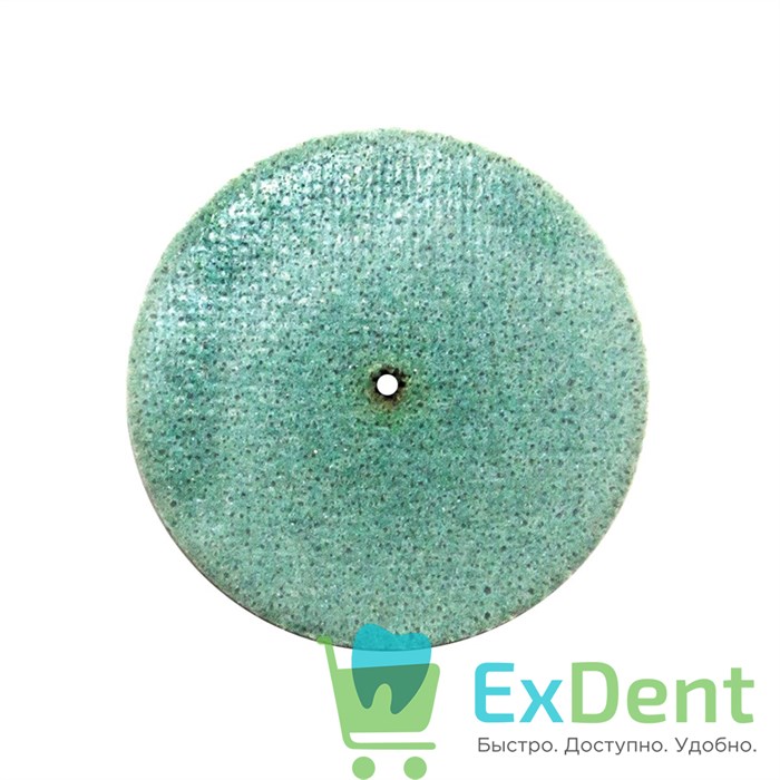 Диск уретановый для финишной полировки мягких пластмасс (22 мм) 14535 - фото 30825