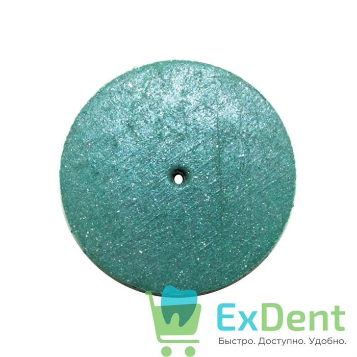 Диск силиконовый для пластмассы и металла, зеленый (22 мм) 16573 - фото 30827