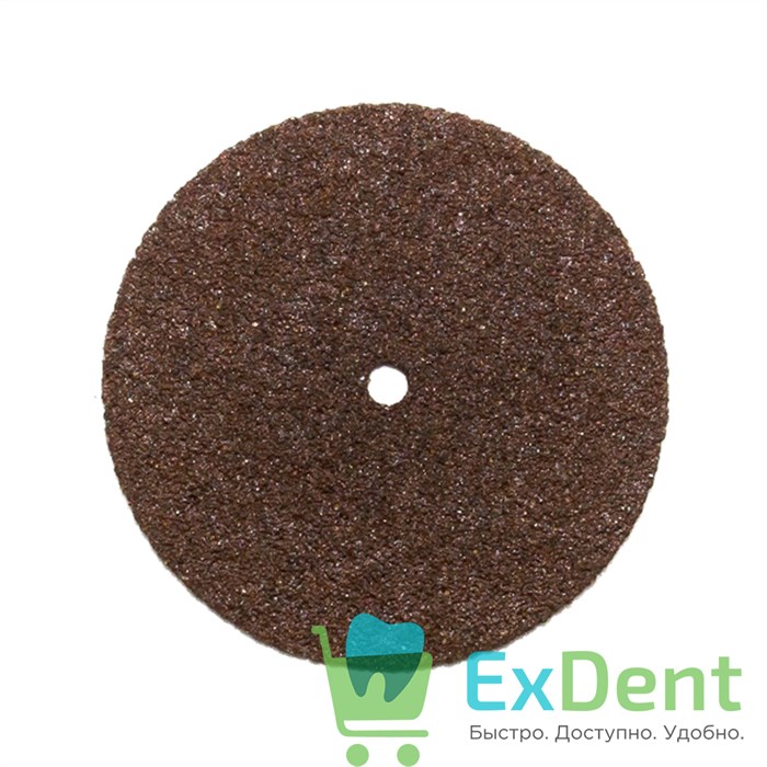 Диск отрезной для металла (22 x 0.7 мм) 16595 - фото 30849