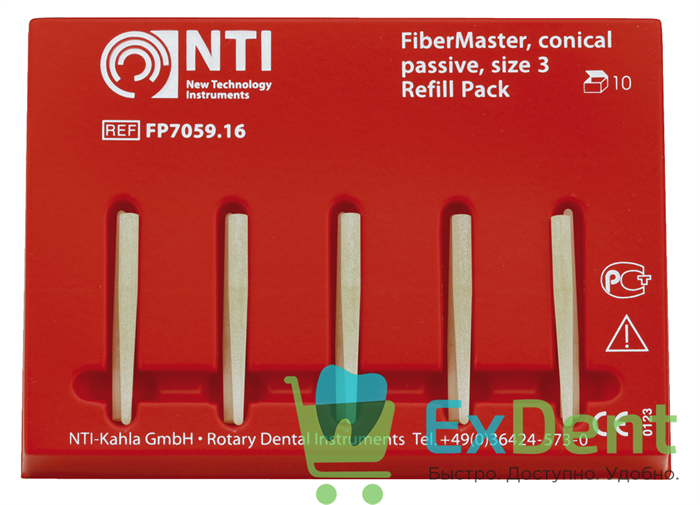 Штифты стекловолоконные FiberPosts №3 NTI синий (D = 1.1 мм) (10 шт) 18667 - фото 30853