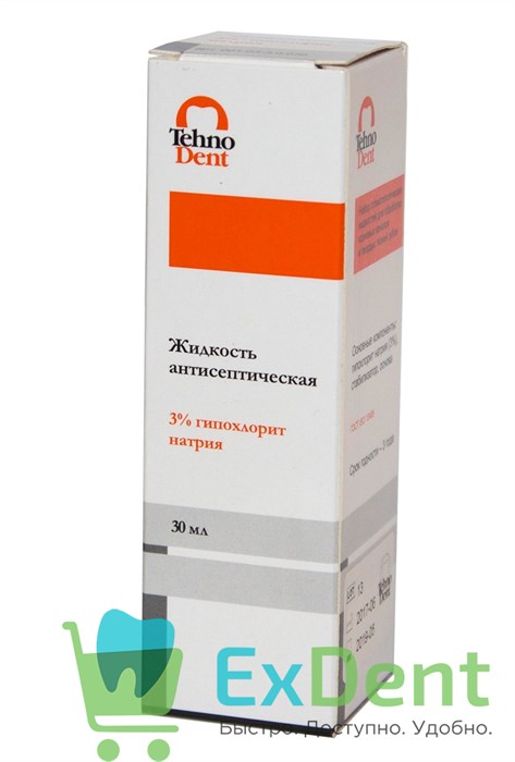 Жидкость антисептическая, гипохлорит натрия 3% (30 мл) 19503 - фото 30943