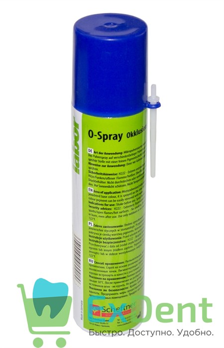 Оклюзионный (артикуляционный) спрей O-spray, синий - средство для маркировки поверхности (75 мл) 13089 - фото 30947