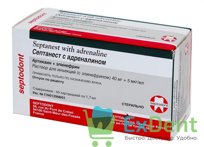 Септанест 1:200 000, с адреналином (10 карп х 1,7 мл) для местной анестезии 18928 - фото 30969