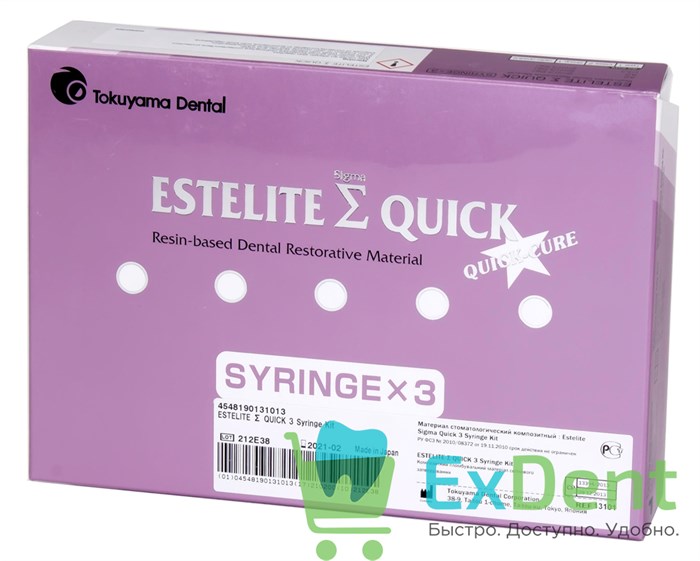 Estelite (Эстелайт) Sigma Quick набор (3х 3,8 г) - светоотверждаемый композитный материал 16481 - фото 30970
