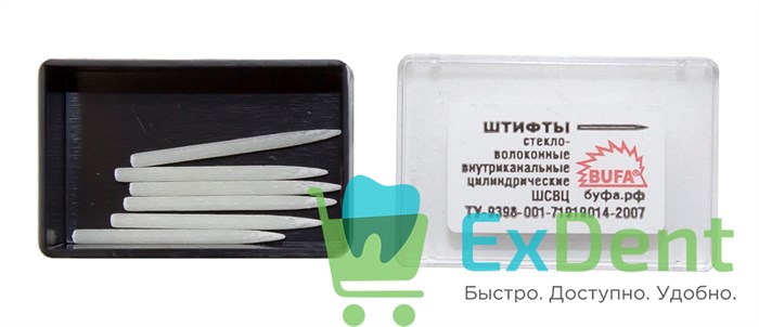 Штифты стекловолоконные №1 Bufa (6 шт) 16236 - фото 31034
