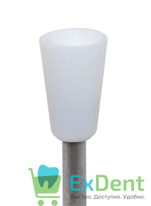 Полир для композитов, Kenda белая чаша малая (Кенда) (1шт) 19951 - фото 31038