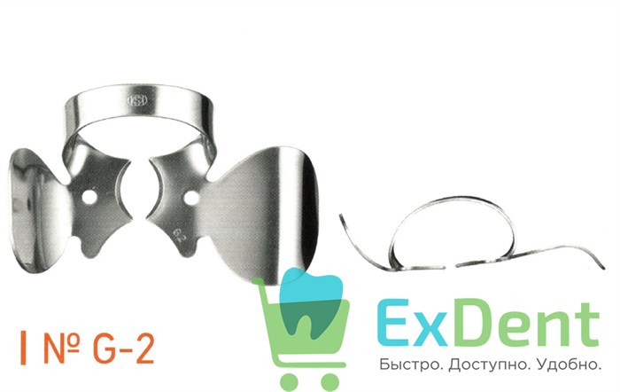 Кламп №G-2 специальные Dentech 15472 - фото 31059