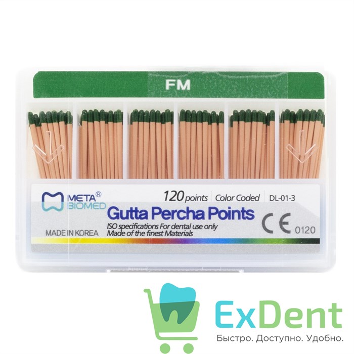 Гуттаперчевые штифты FМ Meta - для пломбирования корневых каналов (120 шт) 18850 - фото 31151